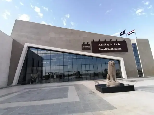 Sharm El Sheikh Museum